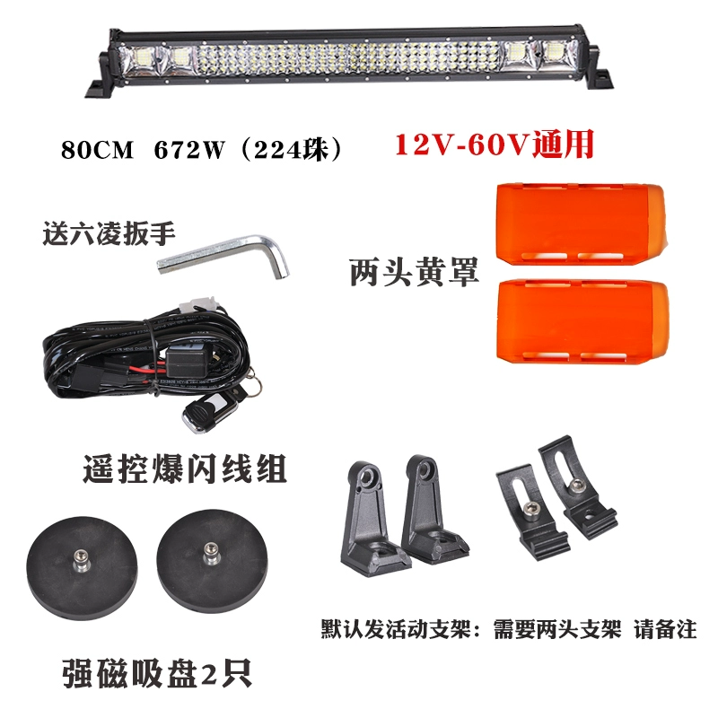 gương cầu lồi ô tô Xe ô tô LED thanh dải ánh sáng đèn chiếu sáng xe tải 12 volt 24v ánh sáng mạnh ánh sáng siêu sáng mái nhà Trung Quốc net sửa đổi chung xe đèn hậu ô tô đèn pha led ô tô 