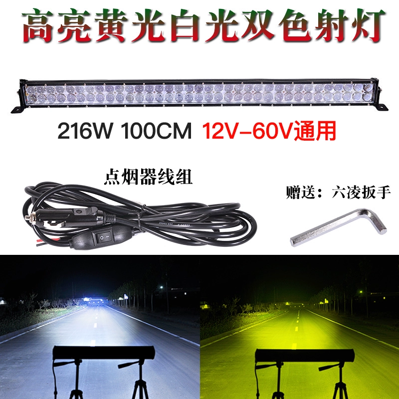 Đèn xe dải đèn LED tiêu điểm siêu sáng 12v24 volt Đèn thanh xe tải Mạng Trung Quốc ánh sáng mạnh nhấp nháy ánh sáng đèn off-road mái nhà kính chiếu hậu h2c kiếng xe kiểu 