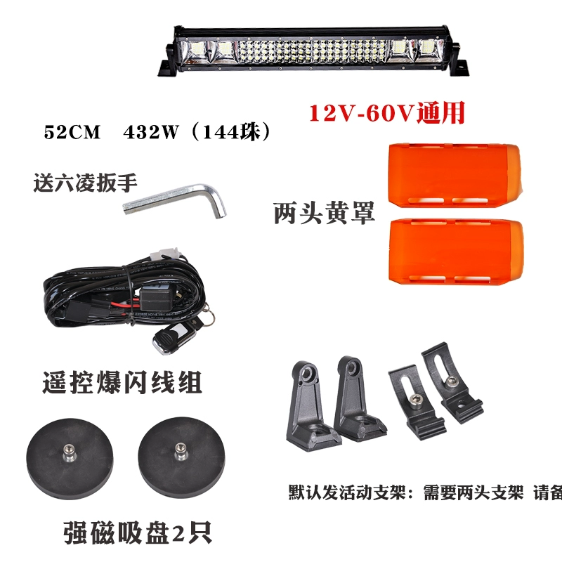 gương cầu lồi ô tô Xe ô tô LED thanh dải ánh sáng đèn chiếu sáng xe tải 12 volt 24v ánh sáng mạnh ánh sáng siêu sáng mái nhà Trung Quốc net sửa đổi chung xe đèn hậu ô tô đèn pha led ô tô 