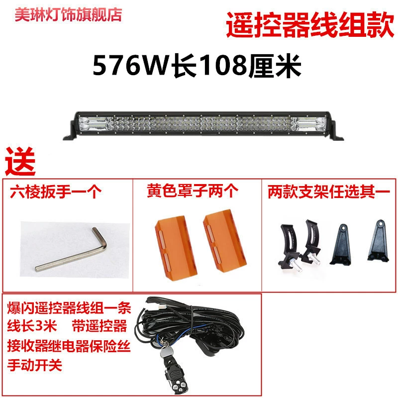 guong chieu hau oto Đèn chiếu sáng dải ô tô đèn chiếu sáng 12 V 24V đèn xe tải được sửa đổi siêu sáng Mạng đèn flash Trung Quốc máy xúc off-road ánh sáng mái nhà đèn led trần ô tô đèn gầm ô tô 