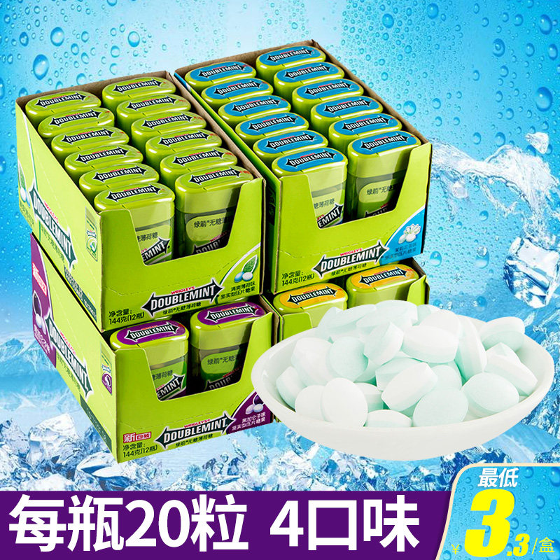 Green Arrow No sugar mint Sugar 20 Bottled Whole Box Clear mint Jasmine tea Fresh breath Breath Candy