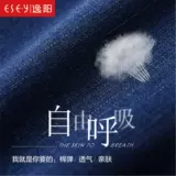 Штаны, летние тонкие джинсы, светлый карандаш, большой размер, по фигуре