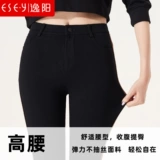 Леггинсы, осенние эластичные черные штаны, высокая талия, по фигуре, в обтяжку