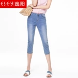 Штаны, летние тонкие джинсы, светлый карандаш, большой размер, по фигуре