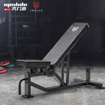 Professional dumbbell stool Commercial bench press stool Bird stool Supine board Sit-up training stool Fitness stool Fitness chair