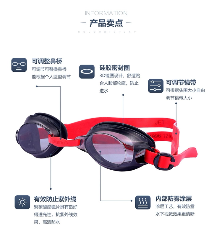 Kính bơi Speedo không thấm nước chống sương mù đào tạo unisex kính bơi hộp lớn thiết bị bơi chuyên nghiệp