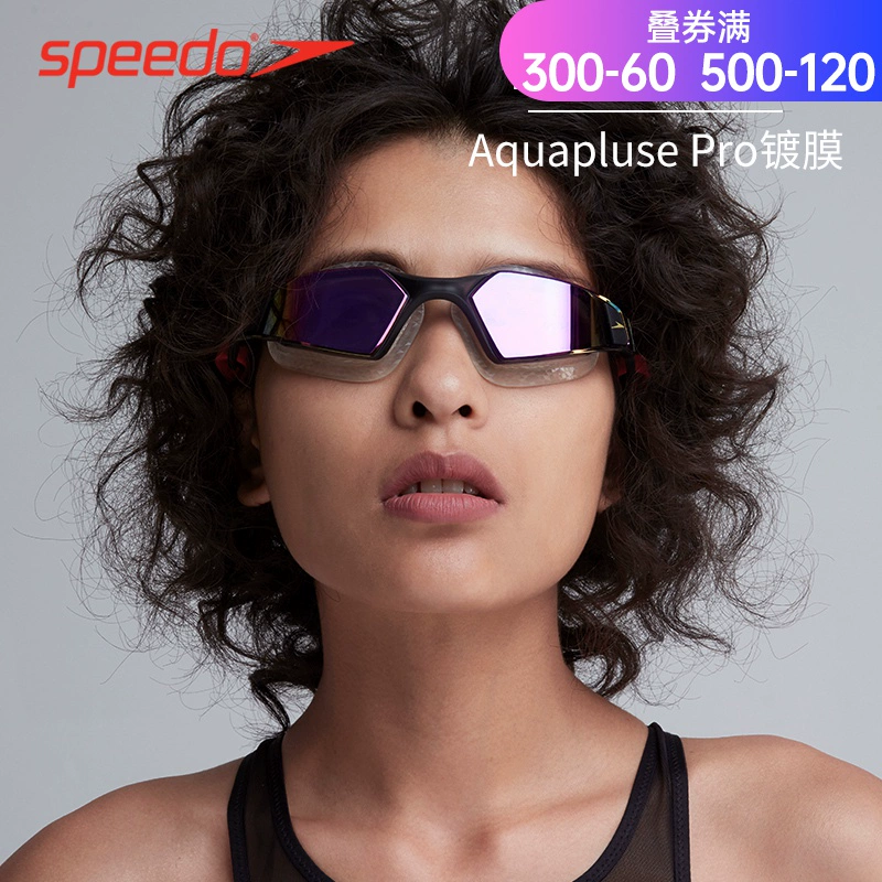 Kính bơi tốc độ / tốc độ tỷ lệ nam kính phủ lớn tầm nhìn cạnh tranh chuyên nghiệp kính bơi nữ chống nước chống sương mù mới - Goggles