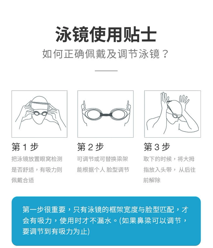 Tốc độ nhanh hơn kính bơi Tao Cô HD chống nước chống sương mù thoải mái kính bơi nữ hộp lớn thiết bị bơi cho trẻ em - Goggles