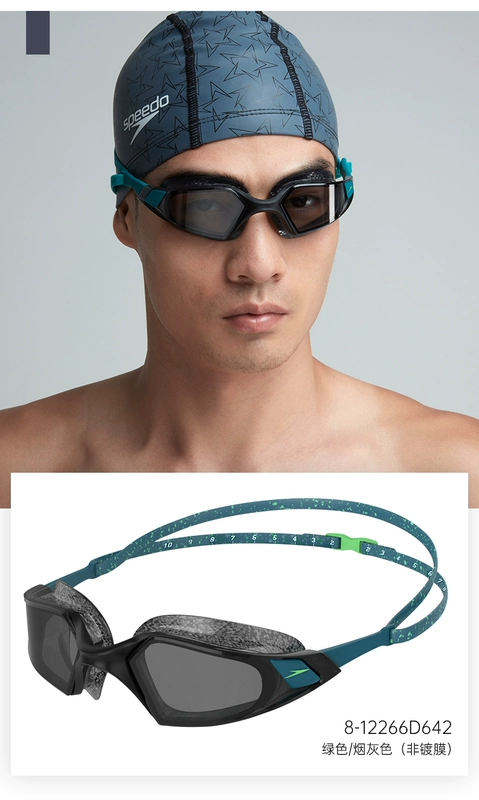 Speedo / speed ratio kính bơi khung lớn unisex độ phân giải cao chống nước chống sương mù chuyên nghiệp Kính bơi mới 2020 - Goggles