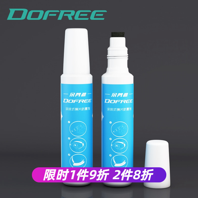 Dooskine swimming goggles anti-fogging swimming glasses to aerosol Myopia Swimming Goggles Spray Winter Glasses Anti-Fog Pen