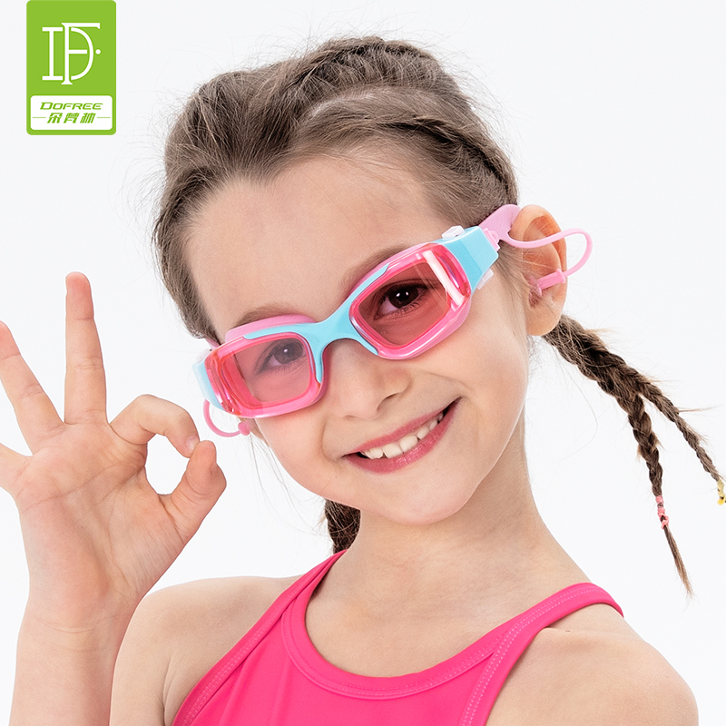 Duofanlin children's swimming goggles waterproof and anti-fog HD boy's frame swimming glasses children's swimming goggles diving goggles girls