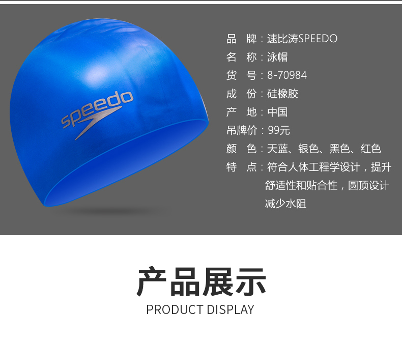 Mũ bơi Speedo silicone unisex đào tạo mũ bơi tóc dài không đầu lớn chuyên nghiệp mũ bơi bikini 1 mảnh