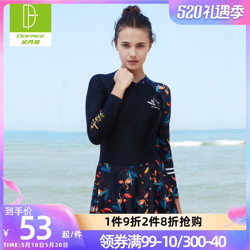 Duo Van Linn Two-style swimsuit woman with swimsuit long sleeve lady spa swimsuit 2020 New sport Leisure