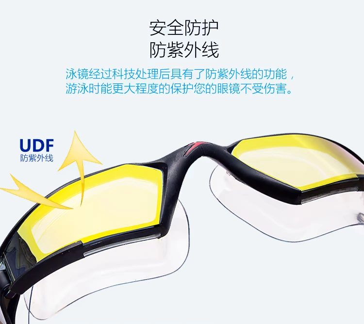Kính râm Speedo nam và nữ mạ phim chống nước chống sương mù HD kính bơi hộp lớn thiết bị bơi chuyên nghiệp - Goggles kính bơi phoenix