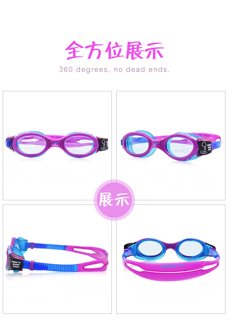 Tốc độ nhanh hơn kính trẻ em của Tao 6-14 tuổi HD kính lớn chống nước chống sương mù thoải mái - Goggles kính bơi arena
