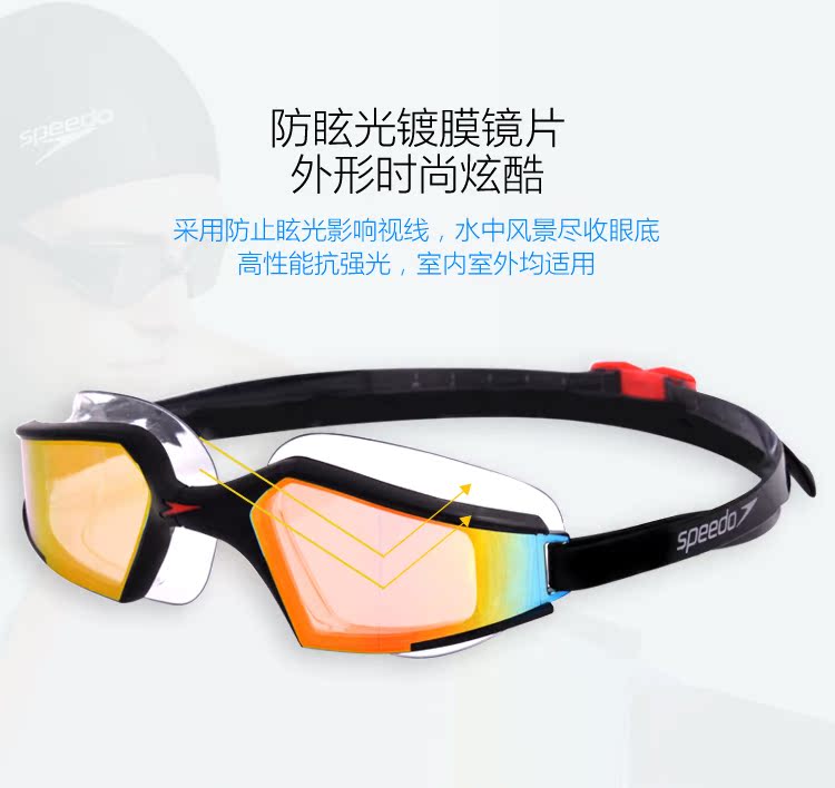 Kính râm Speedo nam và nữ mạ phim chống nước chống sương mù HD kính bơi hộp lớn thiết bị bơi chuyên nghiệp - Goggles kính bơi cao cấp