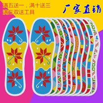 Cross stitch insole pattern insole embroidery hand embroidered pinhole semi-finished new printed wedding men and women