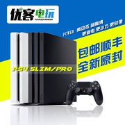 Máy chơi trò chơi Sony PS4 pro lưu trữ 4K HD tại nhà somatosensory dòng SLIM mới của Hồng Kông phiên bản 500G 1TB