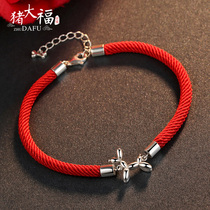 Balloon Dog Benxi Year red hand rope men and women simple sterling silver has a small ancestor bracelet Couple zodiac rope jewelry