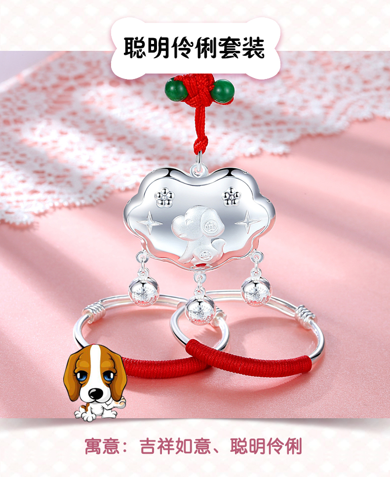 Pig Dafu Bé Vòng Đeo Tay S999 Sterling Silver Dog Năm Con Dài Cuộc Sống Khóa Set Nam Giới và phụ nữ Trăng Tròn Trẻ Em của Vòng Đeo Tay