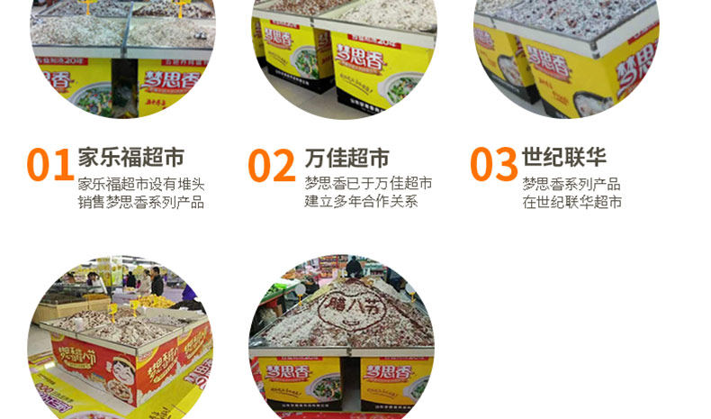 [黑米2_18.jpg]
