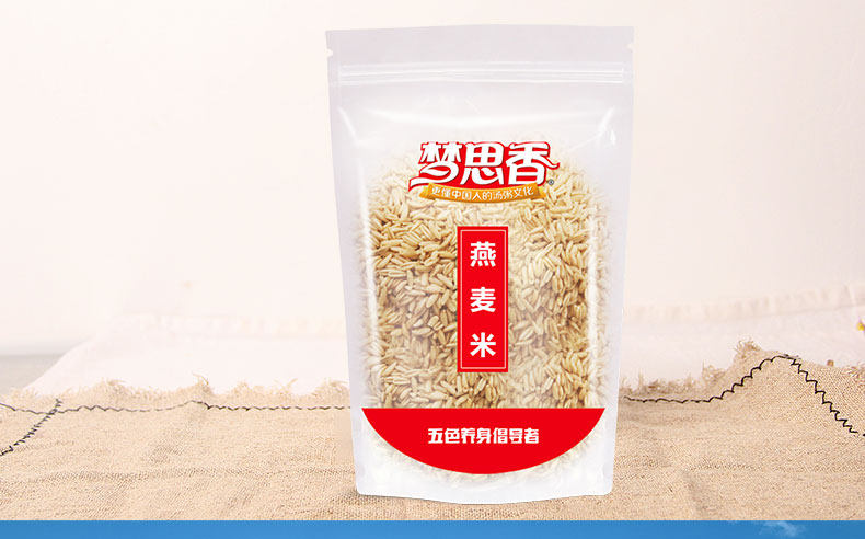 Ешьте детали page_14.jpg