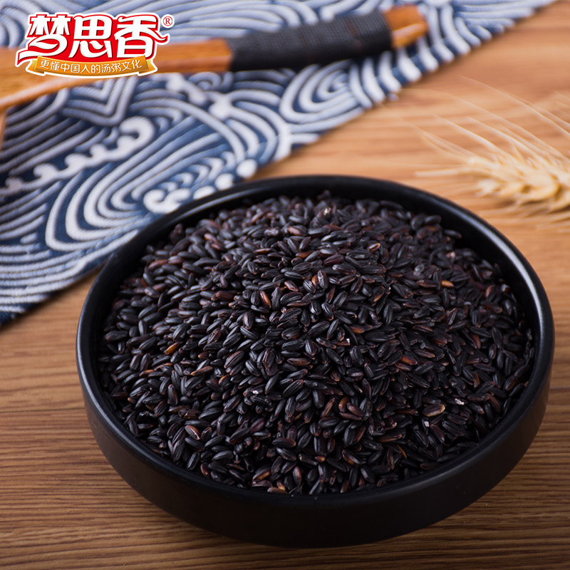 东北五常大米香糯黑米5斤