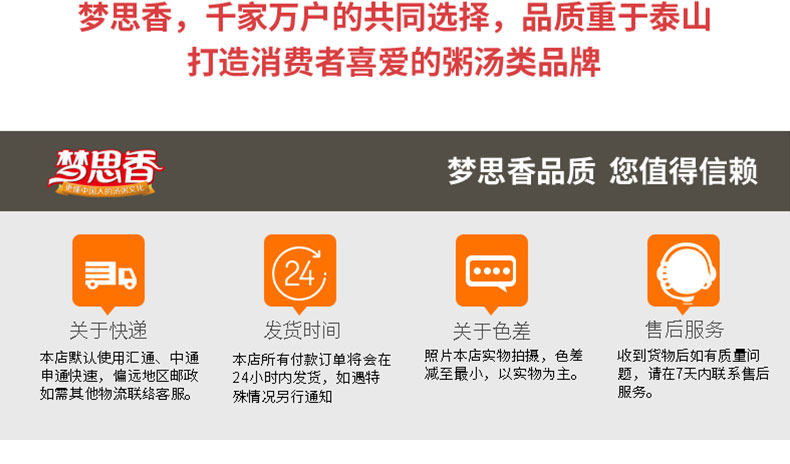 [黑米2_20.jpg]