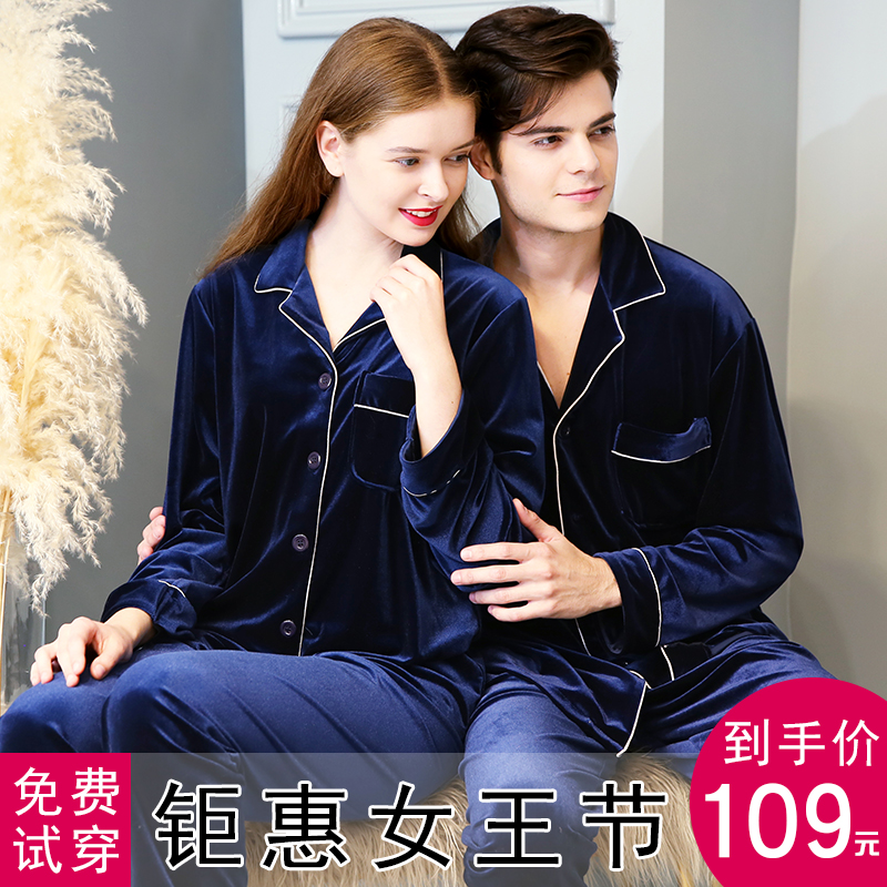 Pyjama mixte OTHER   en Polyester Polyester  à manches longues - Ref 3005571 Image 1