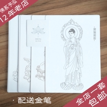 Hand-painted gold drawing for Amitabha Buddha Hand-painted line draft Buddha Bodhisattva portrait drawing gold white drawing Coloring coloring painting