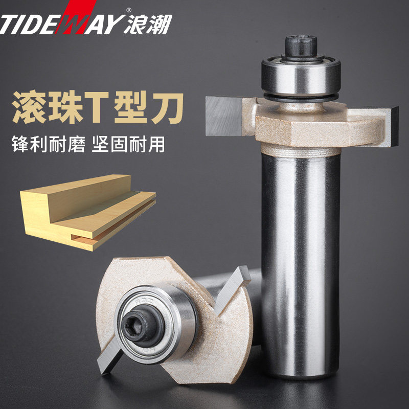 Wave Cutter Professional Grade Ball Bearing T Type Knife Cut Knife Pull Groove Uncut Open Edge Notch Milling Cutter Gong Milling Cutter