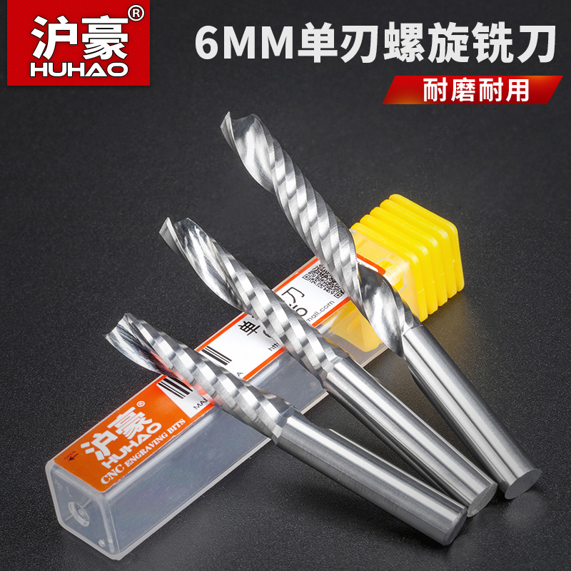 Hughong 3 175 4 6 8mm single - edged milling cutter cutting cutting cutting cutting cutting cutting cutting cutting cutting cutting cutting cutting cutting cutting cutting cutting cutting tool tool