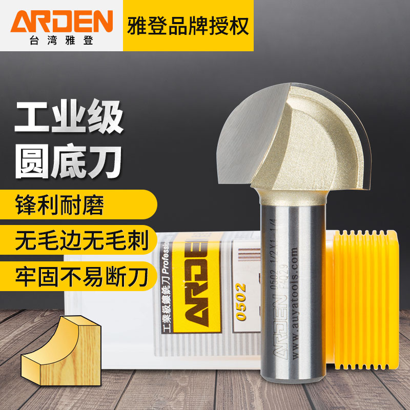 Jardin Round Bottom Knife Woodworking Repair Edge Engraving Machine Tool Lengthened Gong Machine Tool Head Notched Spherical Milling Cutter Deepening