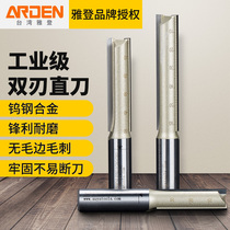 Arden woodworking tools Double-edged milling cutter Bakelite engraving and milling straight knife Cutting knife Slotting knife Gong engraving trimming machine head