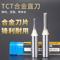 Huhao metric TCT alloy double-edged straight knife Woodworking milling cutter Trimming machine head Bakelite slotting engraving cutting knife