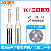 Yaden three-blade cutter TCT CNC engraving machine cutter straight knife edge trimming machine cutter woodworking milling cutter