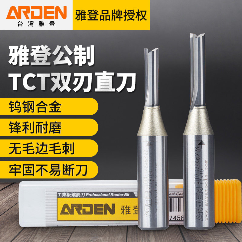 雅登 Метрическая система TCT обоюдоострый нож плотник Открыть сегмент обрезки машина инструмент резьба бакелит прорезанный гравюра резак