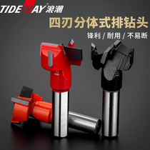 Wave woodworking tools Row drill bit drilling three-in-one hole opener CNC alloy drill bit Ф9 5-Ф16