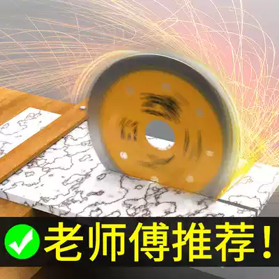 Huhao tile cutting sheet Stone dry cutting tile saw blade Diamond concrete slotting cutting machine marble sheet