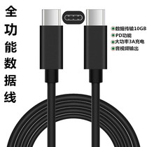 USB3 1Gen2 Dual Type-C turn C A charging data extension line applies mobile phone notebook mobile hard