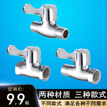  4 points copper ceramic core angle valve Double outer wire double inner wire inner and outer wire straight-through valve Angle valve DN15 surface mounted pipe valve