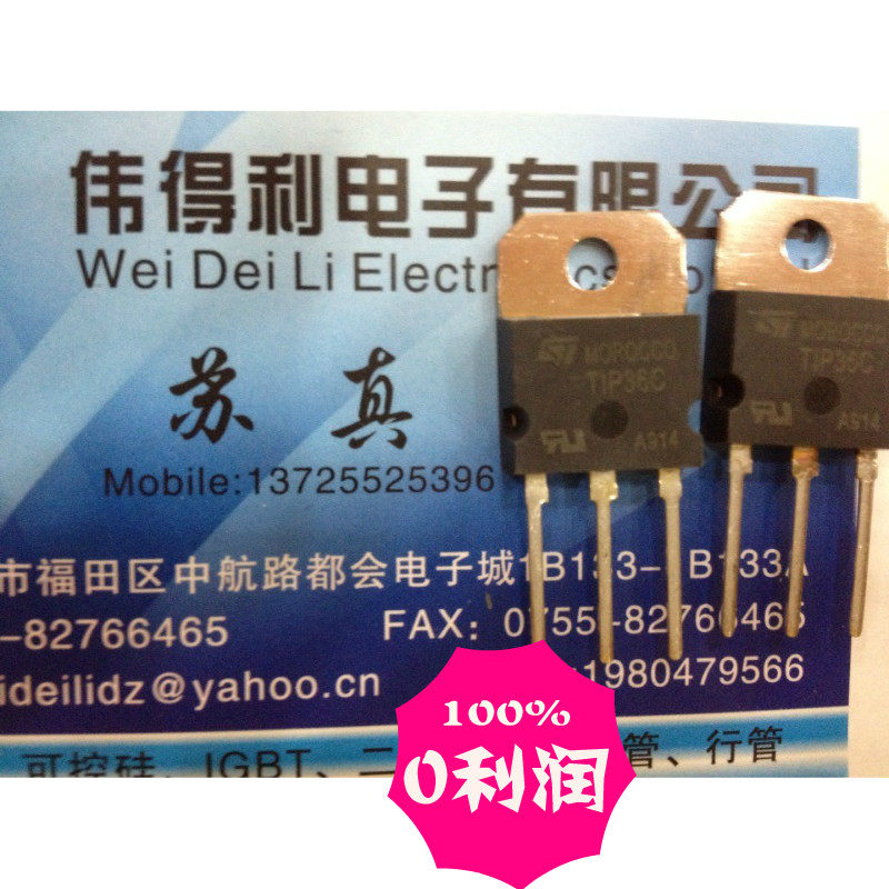 New power triodes TIP36C NPN TIP35C PNP 25A 100V TO-3P pairing tube