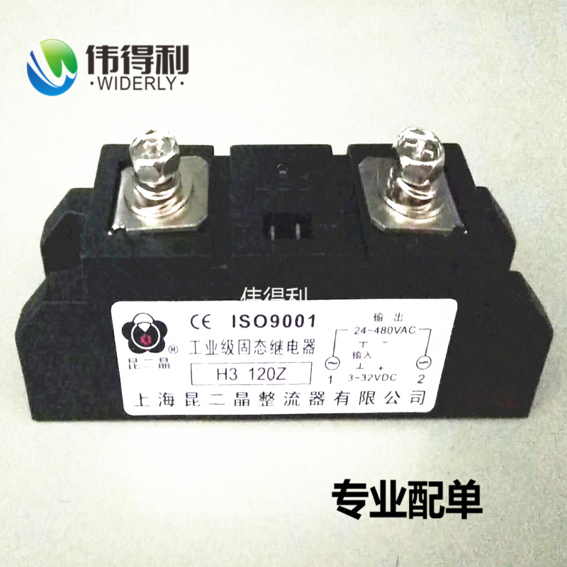 Industrial grade Solid State Relay H3-120Z SSR-120DA DC Control Exchanges New Original
