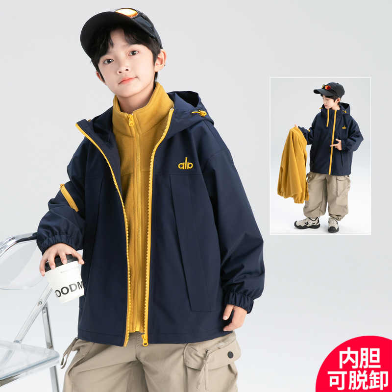 Boys' Three-In-One Jacket, Spring and Autumn Style, 2026 New Children's Clothing, Autumn and Winter Jacket for Older Boys Boys' Three-In-One Jacket, Spring and Autumn Style, 2026 New Children's Clothing, Autumn and Winter Jacket for Older Boys