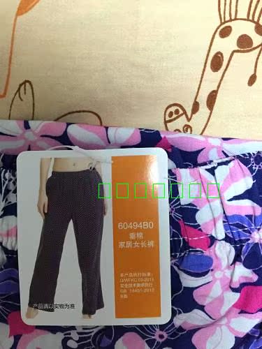 Pantalon pyjama THREEGUN 60494B0 - Ref 724047 Image 4