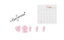 Deposit postage difference Accounting department Swedish massage sour grapefruit