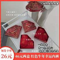 Beautiful red Ox lucky pants Antibacterial Modal womens incognito underwear mid-rise mens boxer shorts couple pants