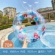 70 Прозрачная русалка (подходит для 35-70 кот)