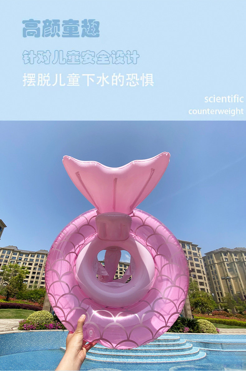 Милое дополнительное сиденье, детский надувной плавательный круг для раннего возраста, популярно в интернете, русалка, увеличенная толщина, защита от опрокидывания 