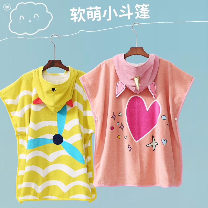 Children's bath towel hooded cloak pure cotton absorbent towel clothing boys and girls swimming bathrobe beach towel